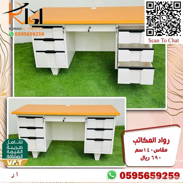 مكاتب صغيرة مودرن اشكال والوان متنوعه تناسب جميع الاذواق 96