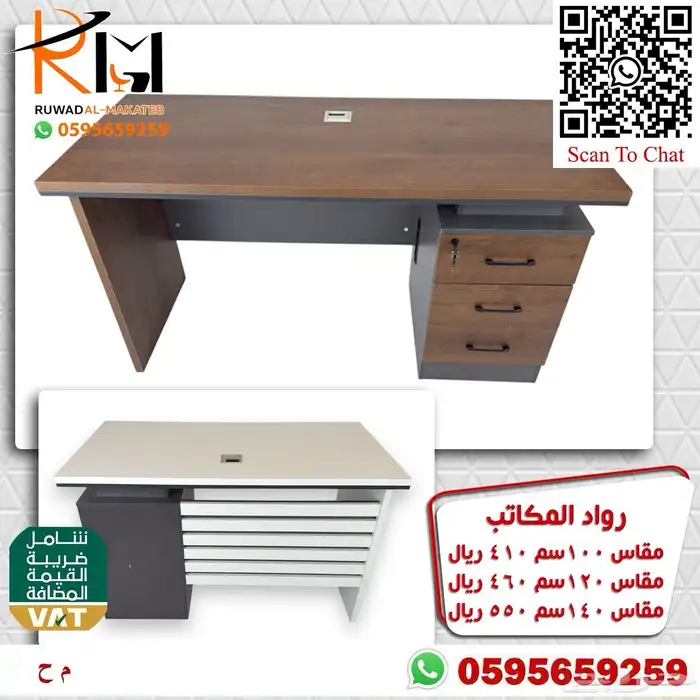 وفرنا لك مكاتب خشب و زجاج مودرن اشكال حديثة متنوعة 14