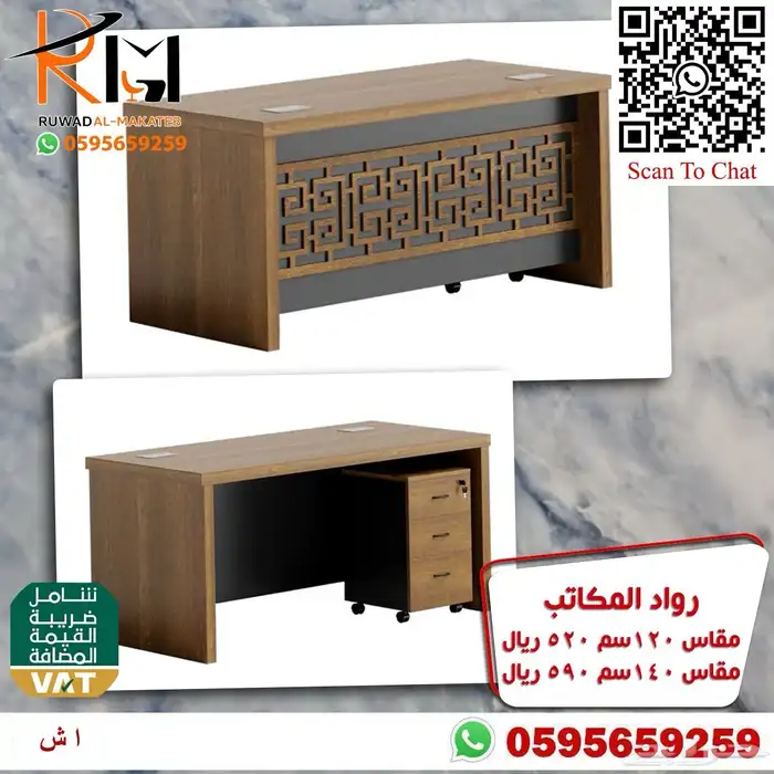 وفرنا لك مكاتب خشب و زجاج مودرن اشكال حديثة متنوعة 2