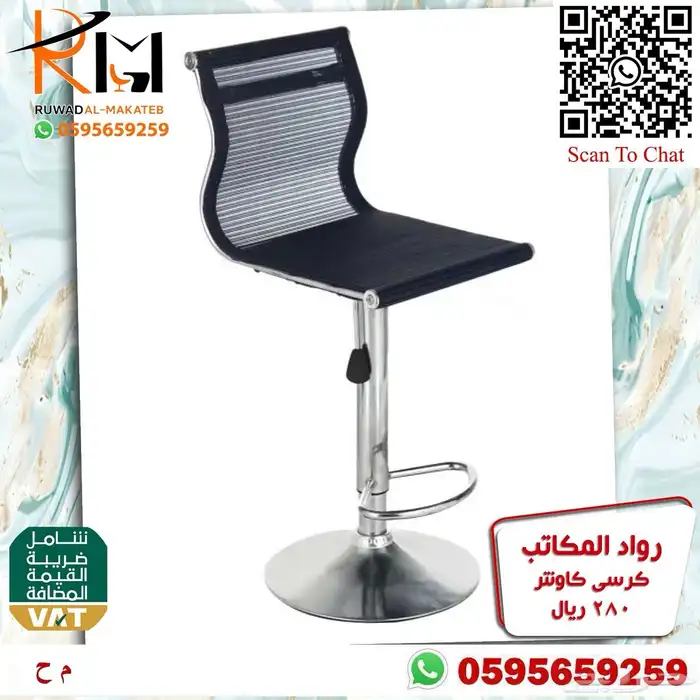 كرسي معمل كرسي مختبر طبي كرسي كاونتر وسعرنا وجودتنا تميزنا 3