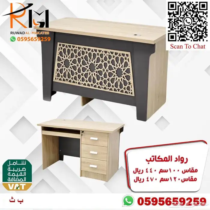 وفرنا لك مكاتب خشب و زجاج مودرن اشكال حديثة متنوعة 60