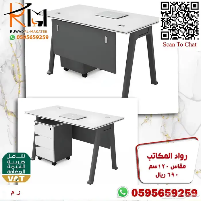 وفرنا لك مكاتب خشب و زجاج مودرن اشكال حديثة متنوعة 21