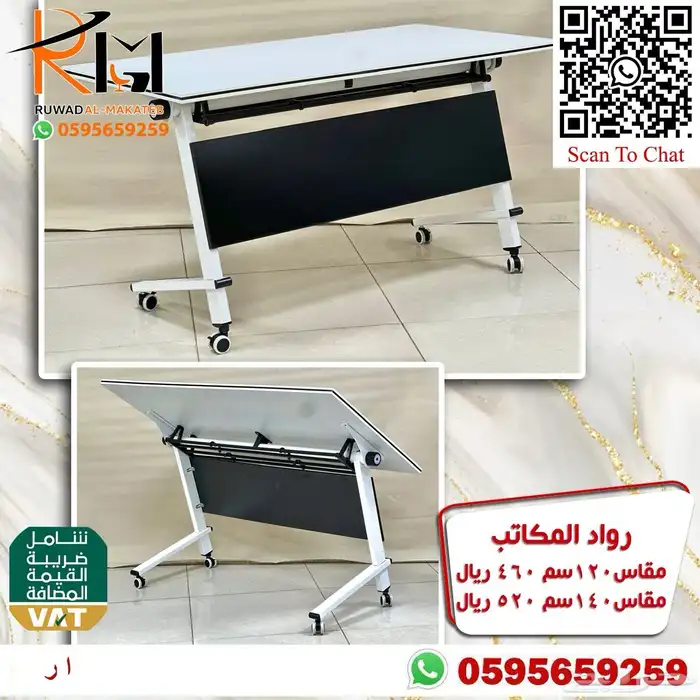 مكاتب دراسية صغيرة بالرياض خامة ممتازة واسعارنا غير 7