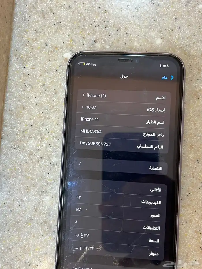 ايفون 11 جديد 2