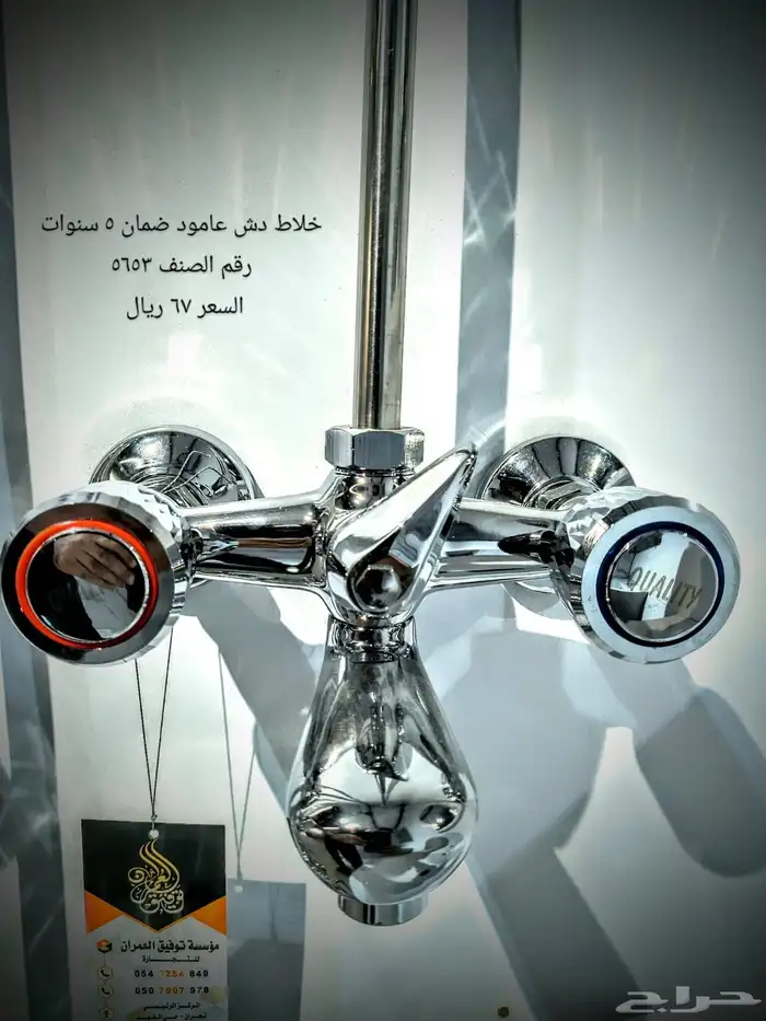 اسعار جملة مواد بناء كهرباء سباكة 12