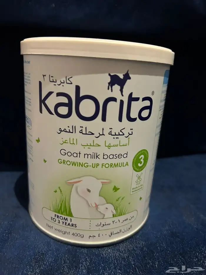 حليب اطفال 0