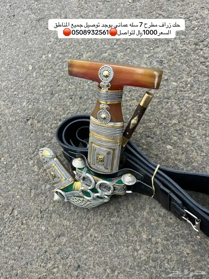 جنبيه 0