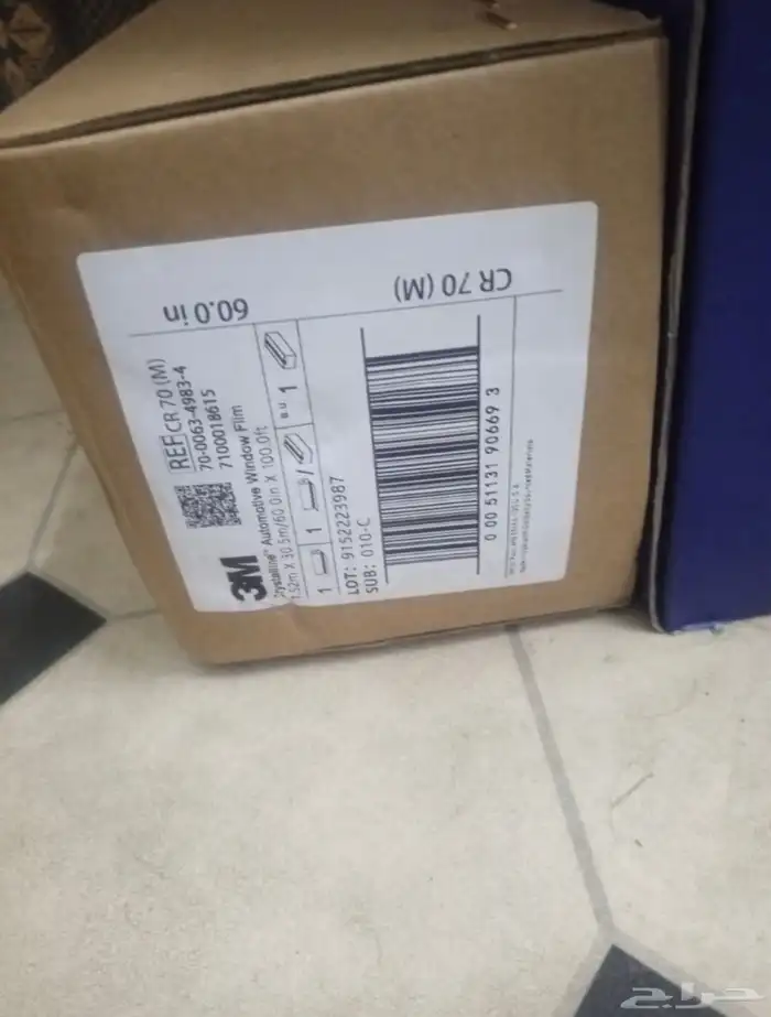 عازل ونانو سيراميك وا تظليل منازل وسيارات 5
