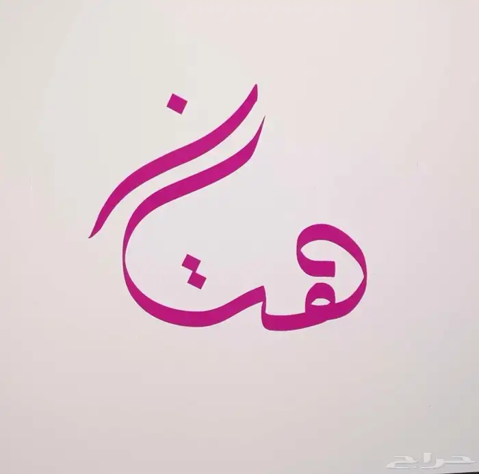 تصميم شعار 2