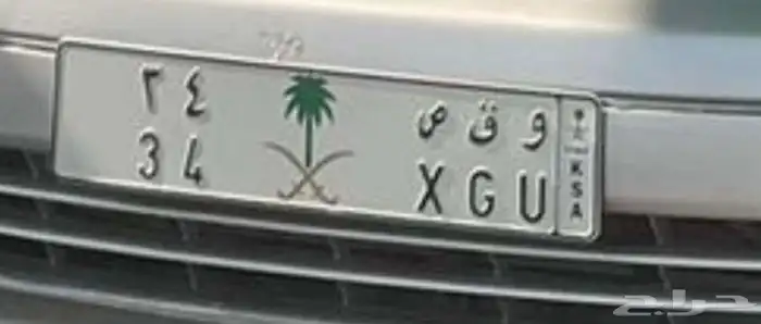 لوحه مميزه شعار 34 0