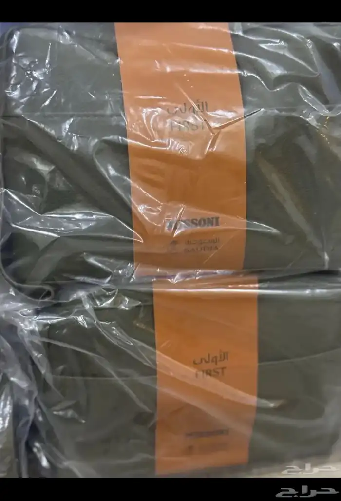 شنط الخطوط السعودية 3