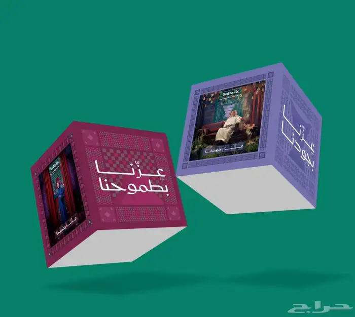 طباعه مطبوعات اليوم الوطني ستكر اكياس علب رول اب 3