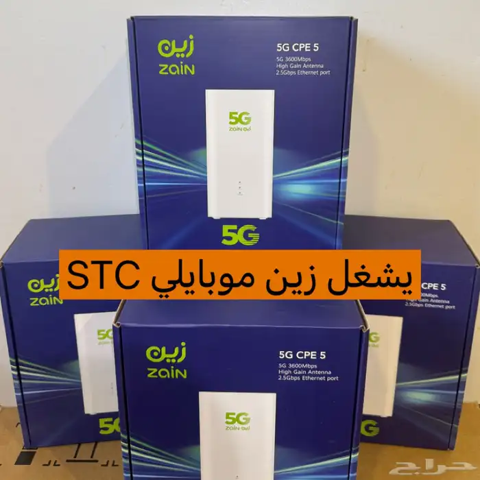 راوتر 5جي زين هواوي h155-383 5G cpe5 0