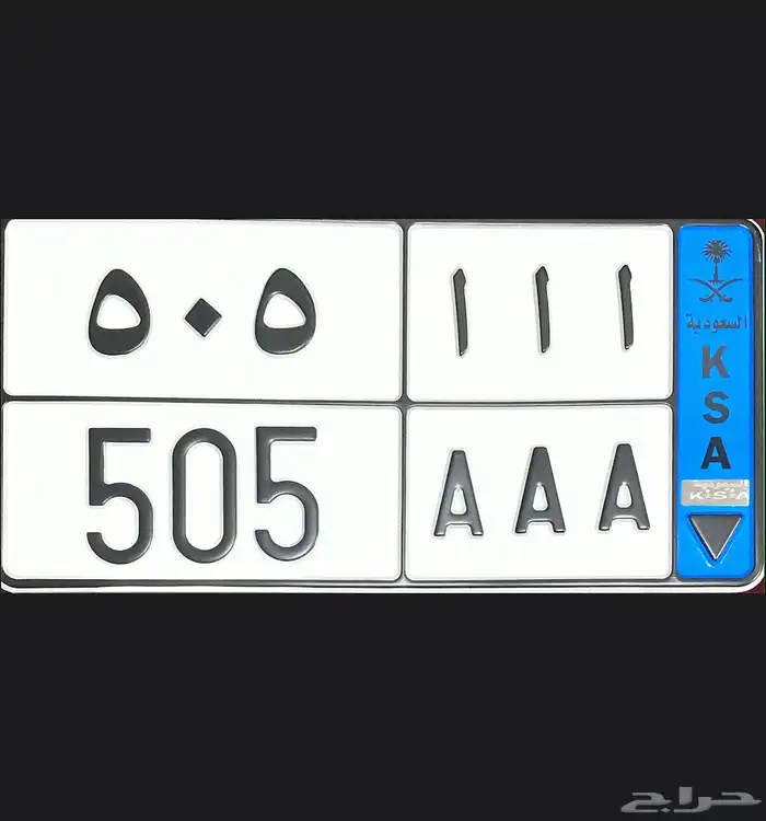 لوحه مميزه للبيع 0