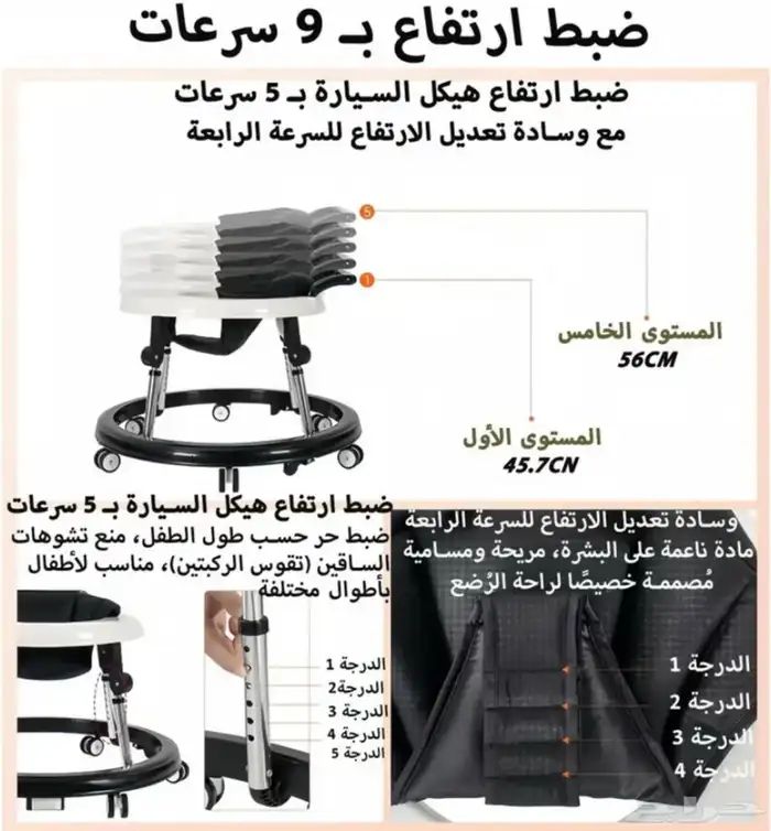 مشاية اطفال فخمة 4