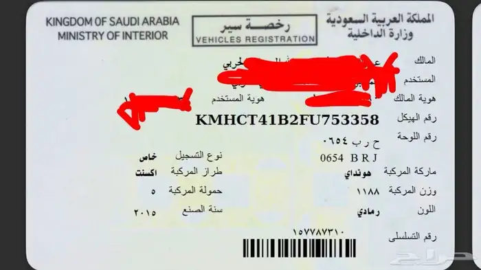 لوحه حرب 654 0