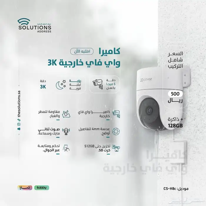 كاميرات واي فاي 1