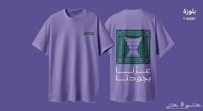 طباعه هدايا ع يوم الوطني مطابع دعاية وإعلان 4