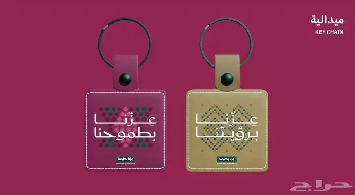 طباعه هدايا ع يوم الوطني مطابع دعاية وإعلان 5