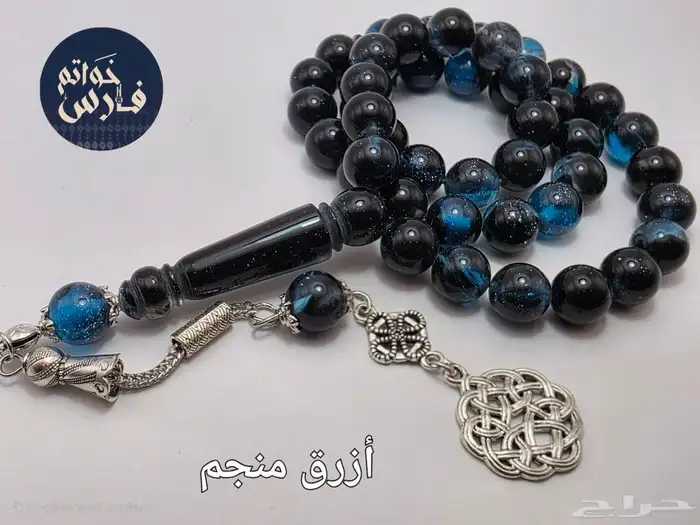 سبحتين بكالايت و الثالثه مجانا 4