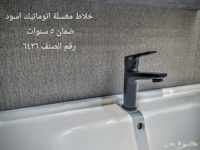 اسعار جملة مواد بناء كهرباء سباكة 2