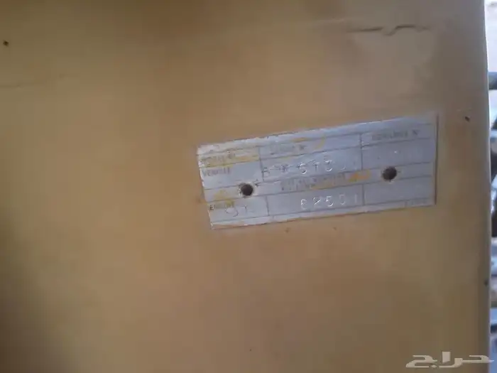 بلدوزر كتر D4 1981 6