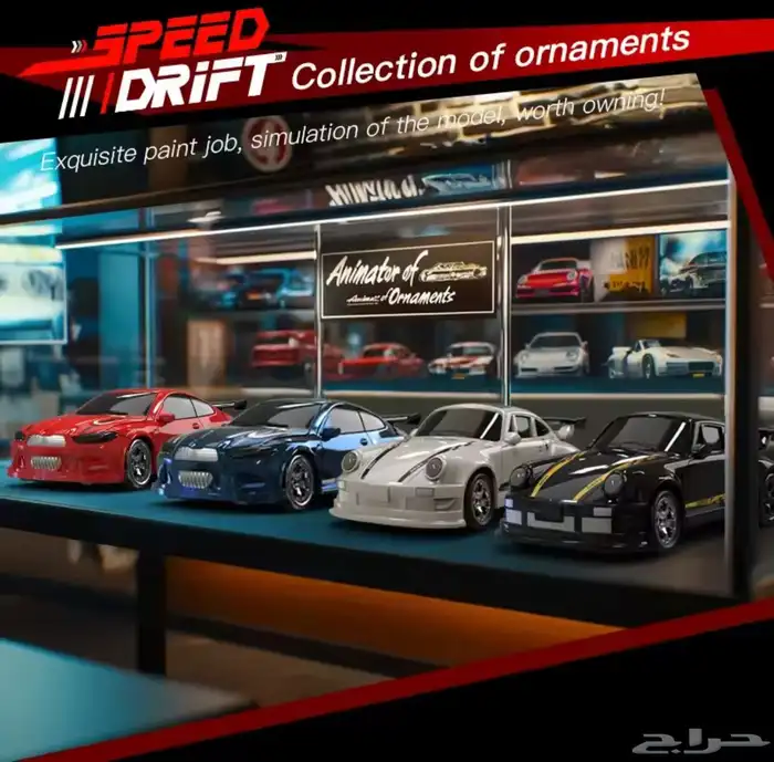 سياره ريموت تحكم عن بعد rc car 0