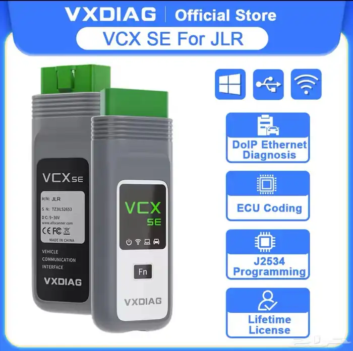 جهاز ال OBD2 لفحص سيارات الرنج و الجاكور 0