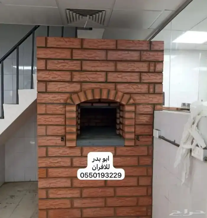 افران بيتزا وخبر من الطوب الحراري ديزل  غاز 2