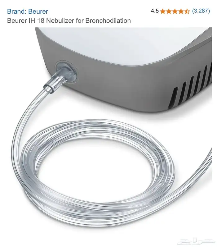 جهاز إستنشاق البخار جديد الماني 6