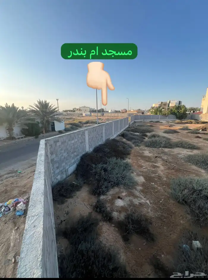 للبيع انصاص حي اللؤلؤ مخطط باسهل مساحة كل نص 336 ش 16 م 8