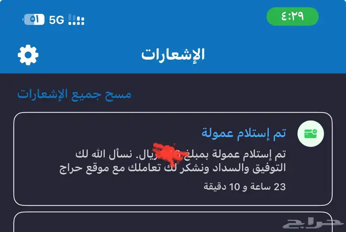 مكينة لحام   Welding Machines 9