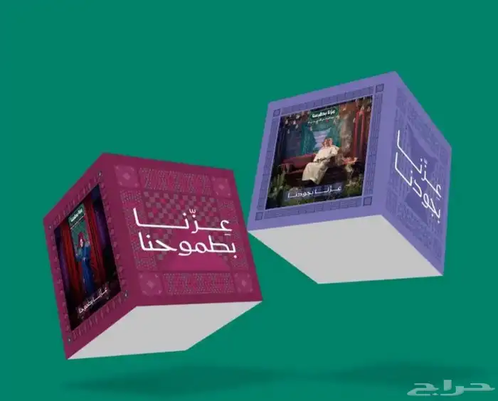 مطبوعات اليوم الوطني السعودي 95 5