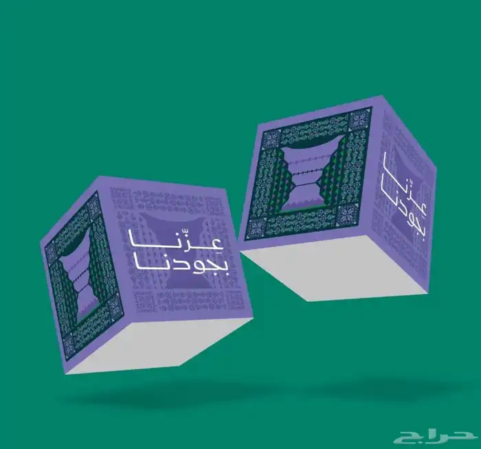 مطبوعات اليوم الوطني السعودي 95 9