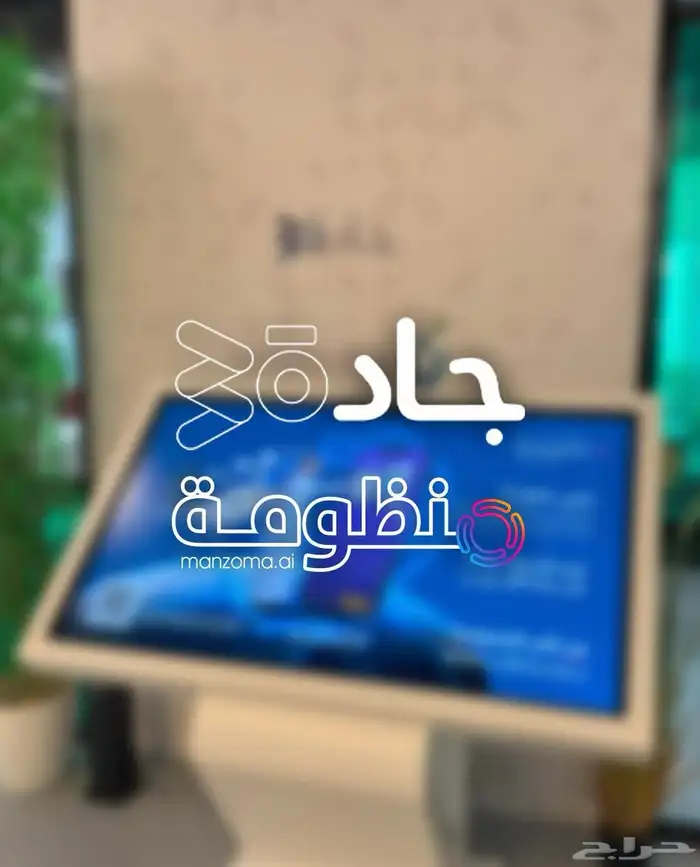 التسويق الرقمي المتكامل 0