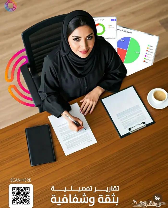 التسويق الرقمي المتكامل 1