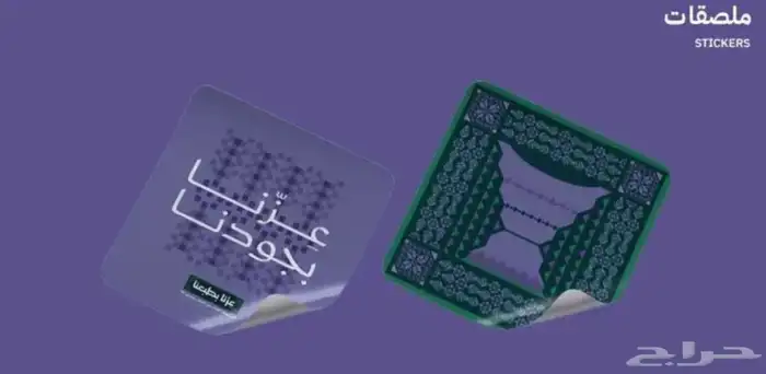 مطبوعات اليوم الوطني السعودي 95 7