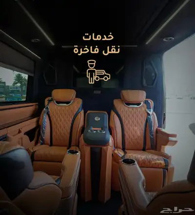 ايجار مع السائق مرسيدس فيتو VIP index