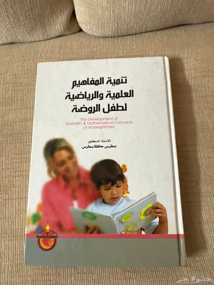 كتب للبيع 25