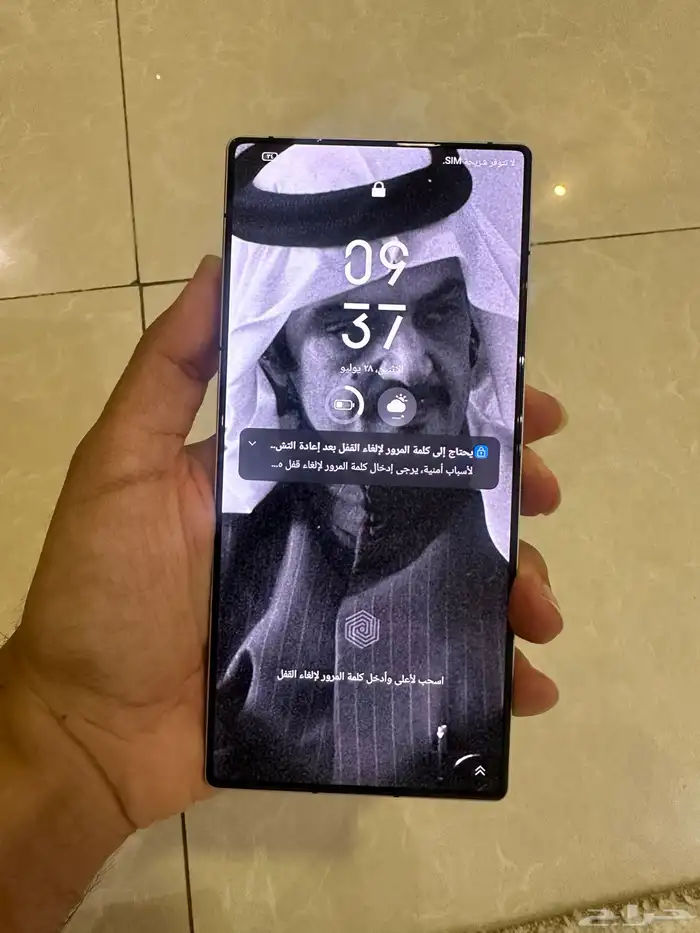 رد ماجيك 10 برو 6