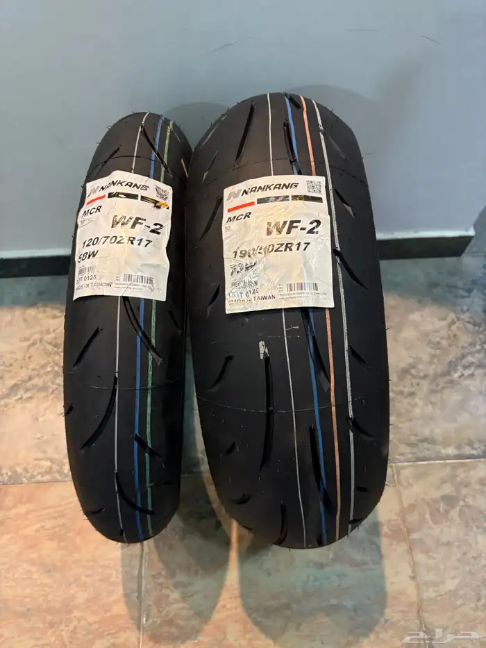 كفرات ريس حجم 190- 200 1