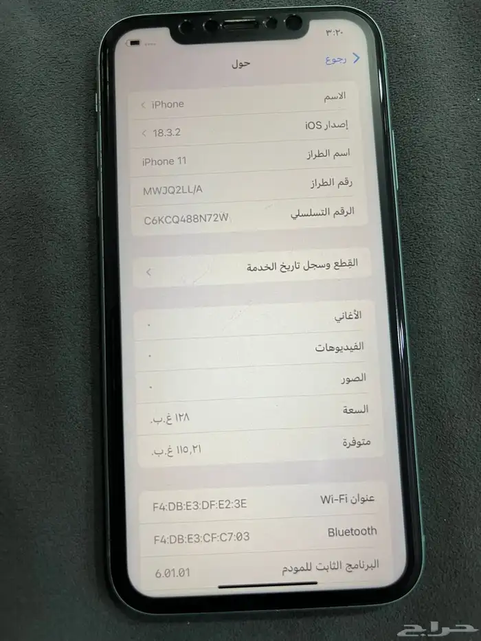 ايفون 11 6