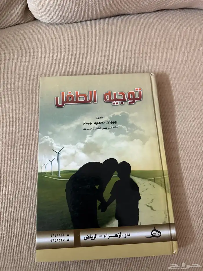 كتب للبيع 43