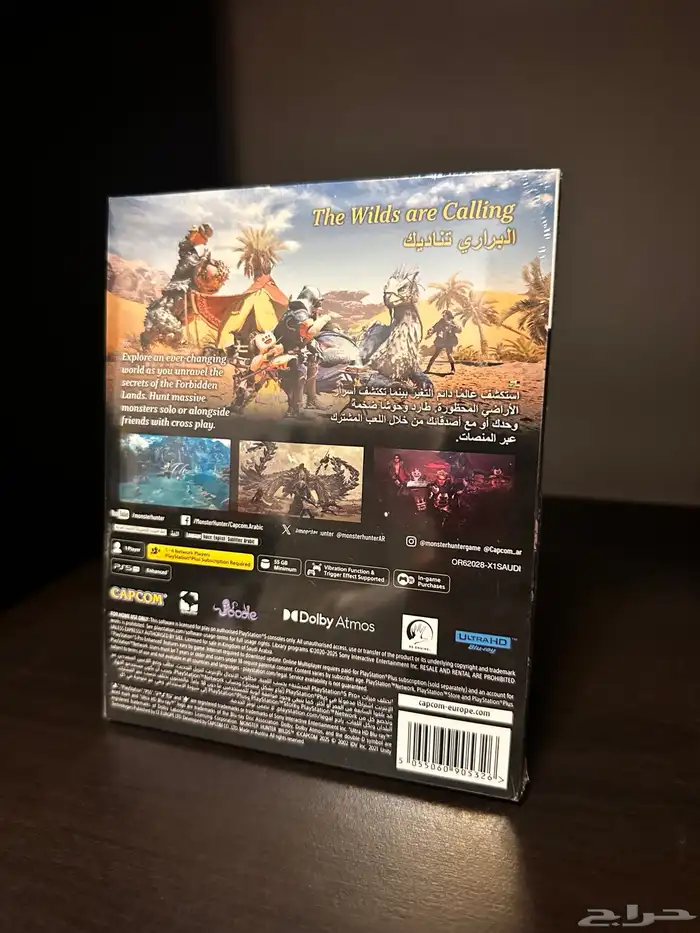 لعبة Moster Hunter Wilds Deluxe Edition جديد 1