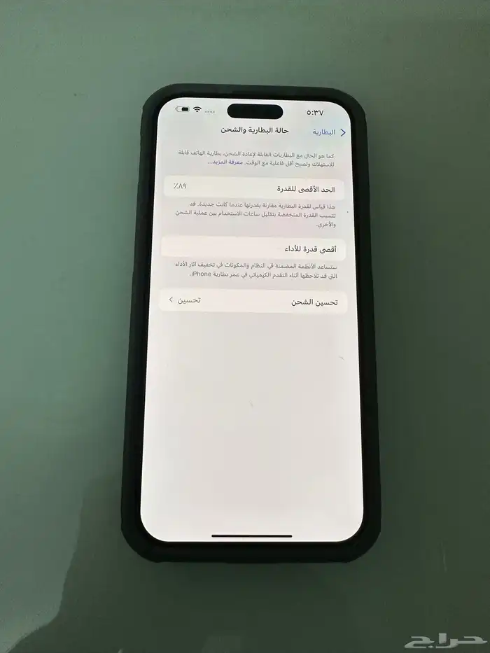 ايفون 15 برو ماكس 1