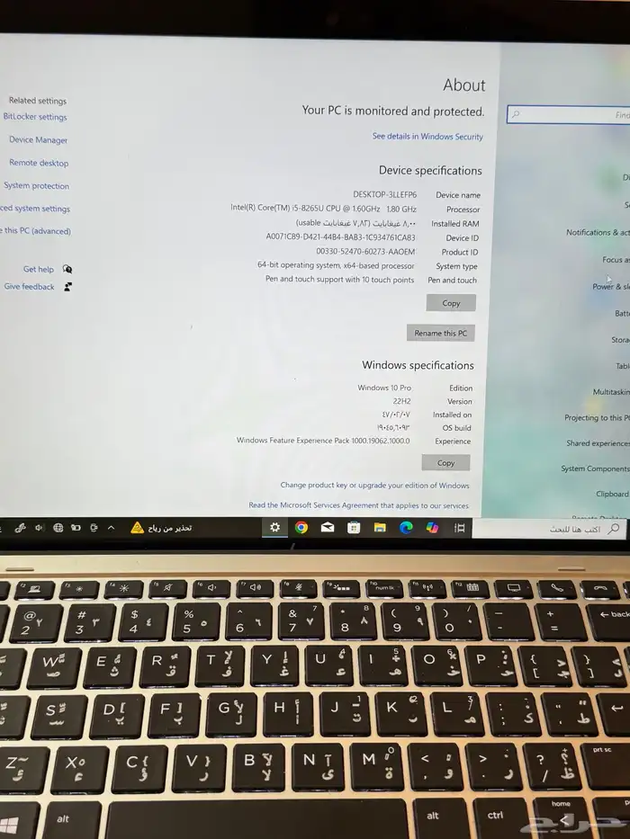 مباع - بي اليت بوك اكس تو جي 4 HP EliteBook X2 G4 3