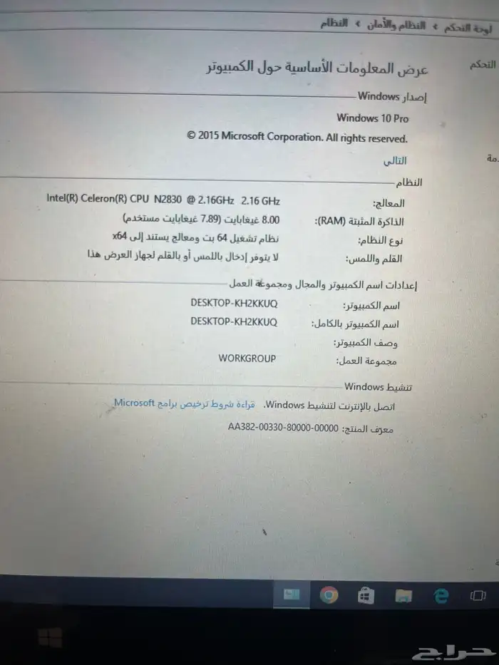 لابتوب hp للبيع 6