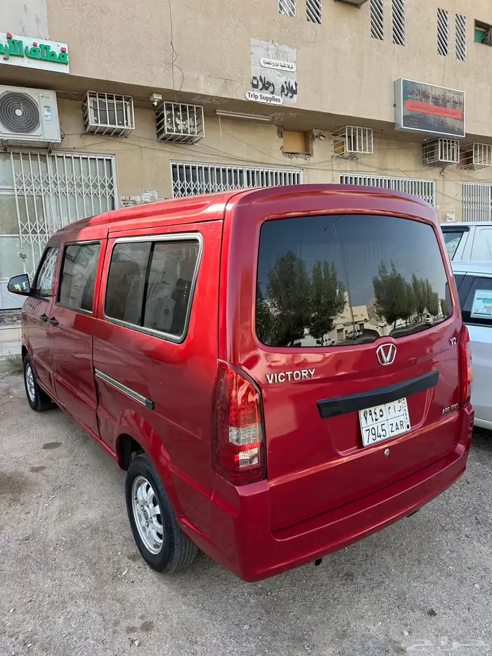 فيكتوري اوتو ركاب 1