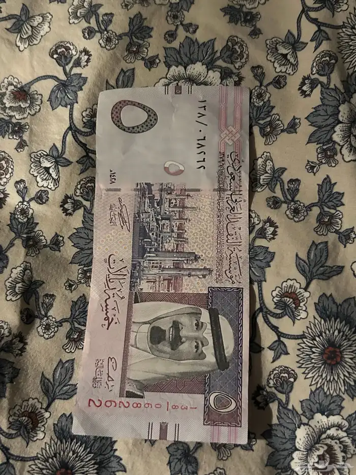 5 ريال الملك عبدالله عام 2007 ميلادي 1428 هجري 2