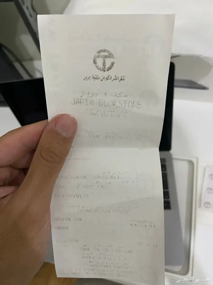 ماك بوك برو 13 - Macbook pro 13 3